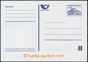 171446 - 1993 CDV1Xa, Říp in frame 2CZK, white paper; L at top 2 sm