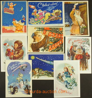 171558 - 1950-60 SSSR/ NOVÝ ROK  sestava 9ks novoročních pohlednic