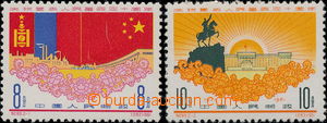 171976 - 1961 Mi.602-603, 40. výročí Mongolska, kat. 400€
