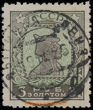 172043 - 1924 Mi.260 ID, Výplatní hodnota 3R, zlaté vydání, vzá