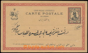 172398 - 1880 mezinárodní dopisnice, Persiphila PC10, prošlá
