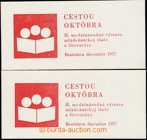 172846 - 1977 CESTOU OKTÓBRA  comp. 2 pcs of booklets with mounted s