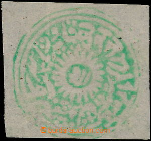 173123 - 1874-1876 SG.20, seal ma of R. Singh 1/2 Ann emerald; very n