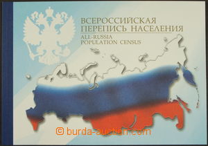 173124 - 2002 ZS  Mi.MH7, známkový sešitek All Russian Population 