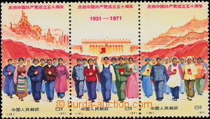 173191 - 1971 Mi.1079-1081, 50 years of the Comunist party in China, 