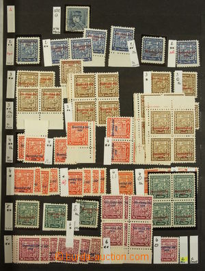 173249 - 1939-1945 [COLLECTIONS]  nice accumulation in/at full 16-she