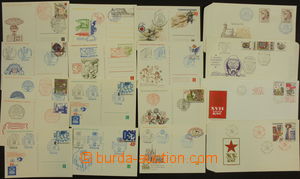 173589 - 1973-86 [COLLECTIONS]  selection of 33 pcs of ministerial en
