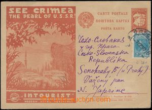 173602 - 1930 Mi.P96(04), obrazová celina 7K See Crimea The Pearl of