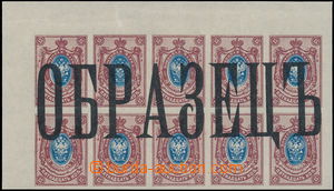 174763 - 1908 Mi.71IIB, Znak 15K, rohový 10-blok s přetiskem OBRAZE