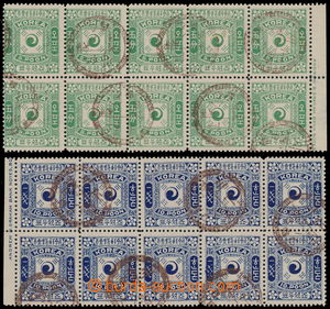 174772 - 1895 Sc.6, 7, Yin Yang 5p green, 10p dark blue, used block-o