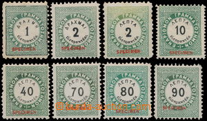 174826 - 1875-1876 Mi.P11,12,14,16,18,20-22, 8 pcs of postage-due sta