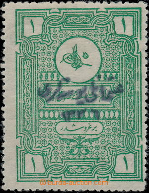 174895 - 1920 Mi.710, revenue stamp Scheriat 1Pia green, with proviso