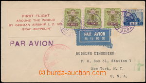 174945 - 1929 JAPAN / AROUND THE WORLD 1929, 1. let vzducholodi Graf 