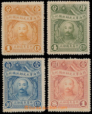 175098 - 1928 Sc.276-279, maršál Chang Tso-Lin 1C-1$