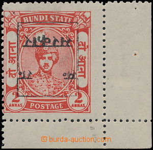 175100 - 1949 SG.11a, rámečkový přetisk na známce Bundi - Mahar