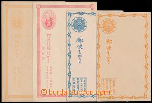 175218 - 1875-88 comp. of 4 classic postcards, cat. JPSC No.9, 10, 11