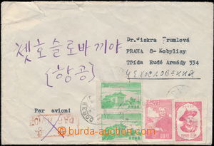 175465 - 1957 CZECHOSLOVAK MILITARY HOSPITAL in CONGDZI  letter to Cz
