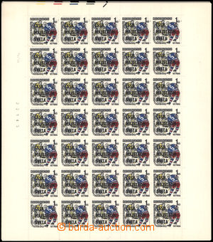 175817 - 1972 Pof.PA1962, ČSSR mistrem světa, pouze hodnota 1Kčs, kom