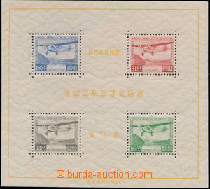 176074 - 1934 Mi.Bl.1, Exhibition air-mail souvenir sheet; lightly hi