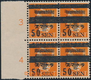 176157 - 1945 JAPANESE OCCUPATION OF SUMATRA  block of four 50SEN/17&