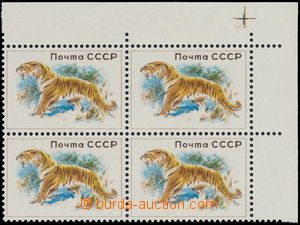 176561 - 1960 Nevydaná známka Sibiřský tygr Пoчт
