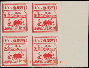 177192 - 1942 TRIAL PRINT for SG.J46, Farmer 1 Ann red, imperforated 