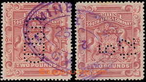 177202 - 1897 SG.74, 2x Coat of arms £2 violet - red, with date 