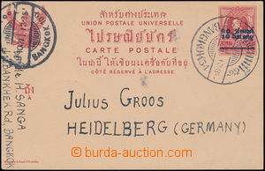 177206 - 1927 postcard King Vajiravudh 15 Satang red issue 1920, with