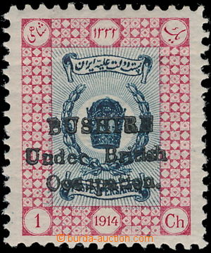 177355 - 1915 BÚŠEHR - Britská okupace SG.15, iránská 1Ch s pře