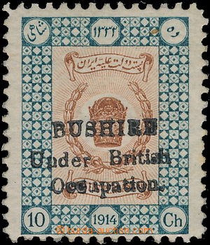 177357 - 1915 BÚŠEHR - Britská okupace SG.21, iránská 10Ch s př