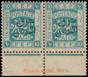 177502 - 1925 SG.156a, Arabic Opt East Jordan on pair of PALESTINE E.