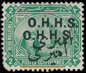 177508 - 1914-1915 SG.084c, Official O.H.H.S. + Arabic Opt on 2 Mill 