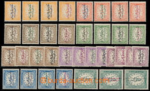 177757 - 1952 SG.60-68var, postage-due 1C-50C with Arabian Opt; TRIAL