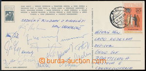 178078 - 1971 CLIMBING  postcard sent from Pakistan after/around úsp