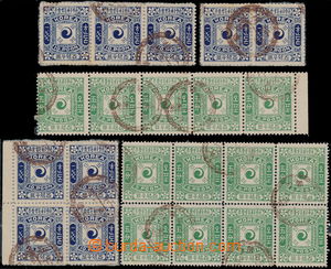178164 - 1895 Sc.6, 7, Yin Yang 5p zelená - krajová 5-páska a 8-bl