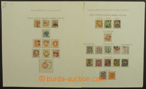 178255 - 1850-1918 [COLLECTIONS]  forerunner on Austrian and Hungaria