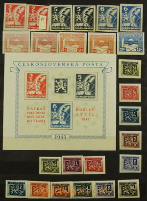 178259 - 1945-92 [COLLECTIONS]  basic collection in 4 stockbooks + 2 