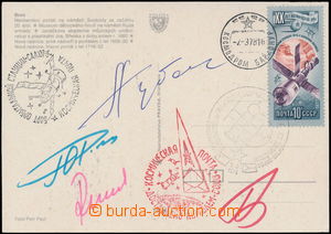 178353 - 1978 SALJUT 6 - common space flight SSSR+ČSSR/  REMEK Vladi