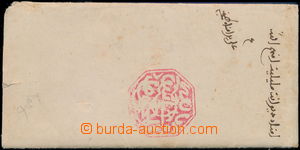 178543 - 1903 Empire Cherifien - French Protectorate, whole letter fr