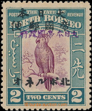 178556 - 1944 JAPANESE OCCUPATION, SG.J21a, 2C purple / blue-green wi