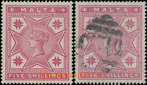 178570 - 1886 SG.30w, 2x Victoria 5Sh rose - red, WATERMARK CC INVERT