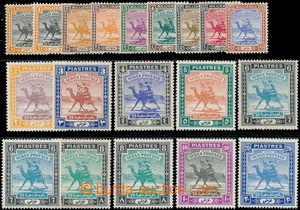 178827 - 1927-1941 SG.37-46b, Arab Postman 1Mill-20Pia, complete, som