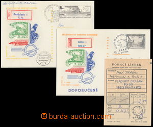 179023 - 1984 CDV201, IV. congress Czech stamp collectors + CDV202, I