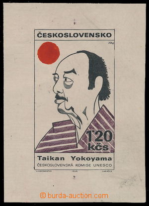 179246 - 1968 PLATE PROOF  Pof.1727, World personality - T. Yokoyama 