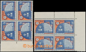 179273 - 1965 Pof.1465, International komunikační union 1Kčs, two 