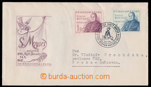 179393 - 1947 ministerial FDC M 6/47, Stefan Moyses, mounted stamp. P