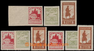 179622 - 1919 Pof.PP2-PP4, Charitable stamps - silhouette 25k-1R, com