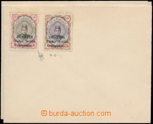 179773 - 1915 BUSHIRE - BRITSKÁ OKUPACE  SG.1, 2 (2x),5, 6, 6a, 7, 8
