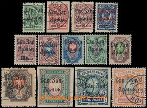 180033 - 1919 SEVEROZÁPADNÍ ARMÁDA - Judenič, Mi.1-10,12-14, 2kop