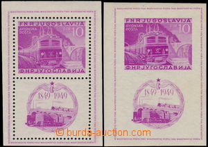 180817 - 1949 Mi.Bl.4A+B, miniature sheet 100. years of Jugoslavian r